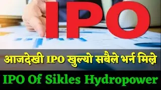sikles hydropower ipo result | Today  Open Sikles Hydro | IPO Open in Nepal