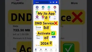 my jio app se dnd service kaise activate kare✅