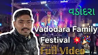 Vadodara Family Festival | VFF | Vadodara Family Fest  #vadodara #vff #vadodarafestival 