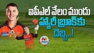 Гарри Брук исключен из мини-аукциона IPL 2026 из-за запрета | NTV