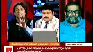 Far Left Feminists are misusing women politically - Rahul Easwar to Reporter TV