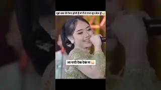 New viral trending song / Maine paad Diya 😅😂 #trending #shorts #ytshorts