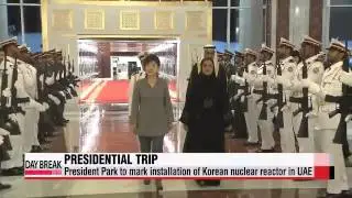 President Park arrives in UAE for Korean nuclear reactor installation