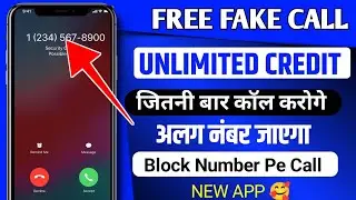 Free call App Unlimited credit | New App Block number pe call | Call Without Showing Number Anyone