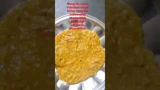 mong dal recipe Pakistani bohat maze dar subhanallah shukur lu alhamdolilah ala zaiQa mogidi dal