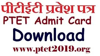 Rajasthan PTET Admit Card 2019 Download
