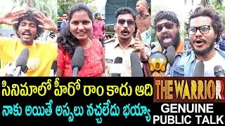 The Warriorr Movie Genuine Public Talk | Ram Pothineni | Krithi Shetty | The Warriorr Movie Review