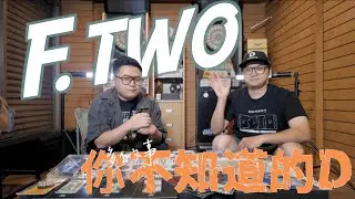 多的事你不知道的D | Zach