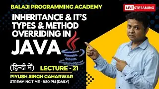 जावा मस्त हिन्दी में  || Inheritance in Java || Method Overriding in Java || Java Beginners || #live