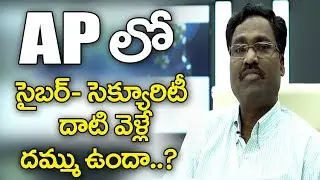 India&rsquo;s First Cyber-Security Operations Centre || TDP || #CBN ARMY