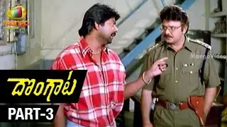 Dongata Telugu Movie | Part 3/12 | Jagapathi Babu | Soundarya | Kodi Ramakrishna