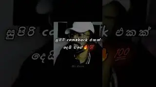 Comeback king 😎👑 #billalive #freefiresinhala#livefreefire#foryourpage