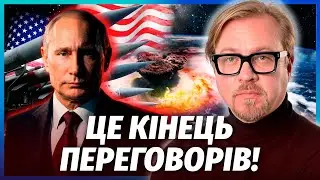 ❗️Сразу после обстрела! РФ АНОНСИРОВАЛА ЯДЕРНЫЙ УДАР. БОЛЬШОЙ ВЗРЫВ В КОСМОСЕ. Неужели атакуют США?