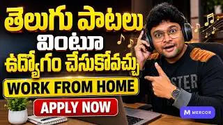 🔴Part Time 🔥 Telugu పాటలు వింటూ Work From Home Job| Anyone can Apply | Mercor | V the Techee