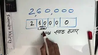 How to write in 260000 words | 260000 in Hindi | Number Spelling Hindi English | Hindi