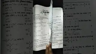 class 12 mathematics........ ( pre board model paper)