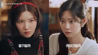 권은비 , 김민주 - 베리밤 (2)