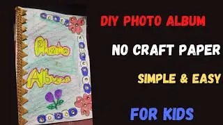 How to make photo album/photo album making for kids/photo album kaise banaye class kg,1st,2nd,3rd