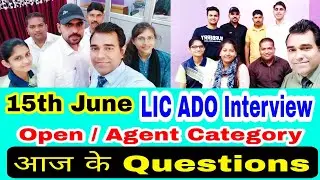 Today's Questions in Lic ado interview l LIC #ado Open category/ Agent category interview experience