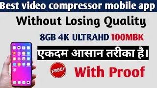 How To Compress Video Without Losing Quality||Video Compressor Without Losing Quality||video mb size