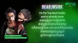 Dead Inside (Lyric Video) G-Devith | Dit Way