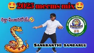 2025 viral meems dj mi dance performance #dance #celebration 