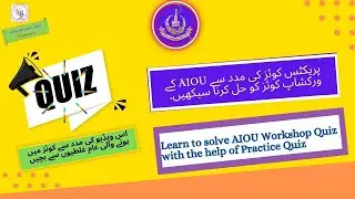 Learn to solve aiou workshop quiz in 2023 || how to solve workshop quiz | aiou online quiz solution