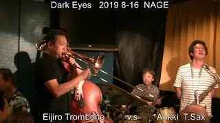 Dark Eys Eijiro & Aokki 19- 8/16  “なーじゅ”セッション Nage