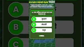 Hindi Quiz UPPSC RO/ARO Prelims Mains #decodeexam #uppscroaro2026 समीक्षा अधिकारी हिंदी प्रश्नोत्तरी