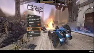 Grip