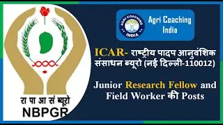 ICAR New Jobs || NBPGR JRF & Field Worker Jobs Recruitment 2022 || NBPGR Jobs Notification 2022