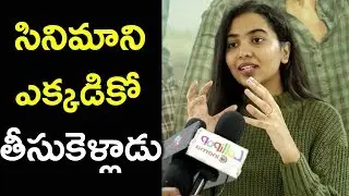 Guna 369 Movie Celebrity Response | Karthikeya, Priyadarshi, Hema, Shivathmika | Silver Screen