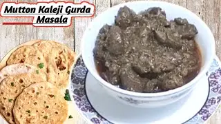 Soft Chatpati Kaleji Gurda Masala Curry || Mutton Liver Kidney Gravy ||  Gurda Kaleji Ka Salan