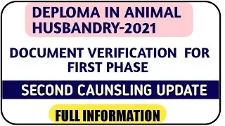 DAHET- 2021 । deploma in Animal husbandry - 2021-22 ।। document verification।। @VIKRAM VET.cut off
