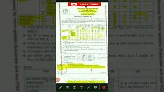 UPRVUNL JE/Accountant/Chemist/Assistant New Vacancy form Start 21/02/2022