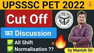 UPSSSC PET 2022 Cut Off Discussion | All Shift & Normalisation  🔥🔥