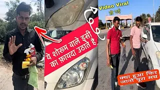 Honest salesman 90% headlight will be cleaned. Best salesman, truth of viral video ✅