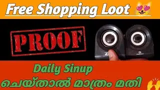 Free Shopping Loot 😻 || Sinup And Buy Free Products || Free Shopping Loot Malayalam