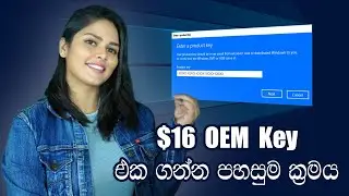 How to buy a Windows OEM key with the coupon code and activate it