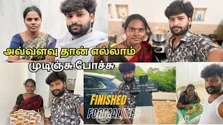 அப்பாவுக்கு காரியம் பண்ண போறோம் 😔 இத்தனையும் பண்ணனுமா | #vlog #funny #family @ammuarasan