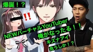 新バーチャル・ユーチューバーの爆誕⁉︎キズナアイ危うしか⁉︎ takepacmanバーチャル YouTuberになる⁉︎？