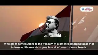 Bengal&rsquo;s active role in Independence movement!