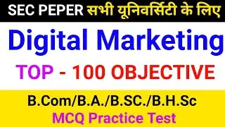 Digital Marketing 100 MCQ | Exam Oriented Questions
