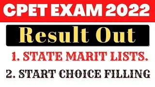 CPET RESULT OUT 2022 // CPET EXAM 2022 // STATEWIDE PROVISIONAL MERIT LIST 2022 // EDUCATION SHIKSHA