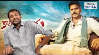 Katamarayudu Review | Pawan Kalyan | Shruti Haasan | Nassar | Ali | Selfie Review