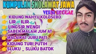 KUMPULAN SHOLAWAT JAWA KUNO VERSI REGGAE ‼️SHOLAWAT RELIGI ISLAMI JAWA FULL BASS #sholawatmerdu 