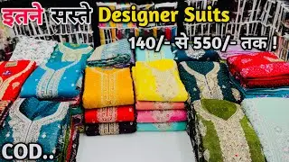 Ramzan Party Wear Dress Material | Party Wear Ladies Suits | Surat Suits Factory Outlet