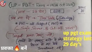 Up PGT EXAM strategy for last day's/TIME TABLE  ALL SUBJECTS SAFE SCORE & cut off PGT 2025/super job