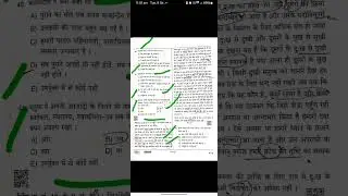 UPSSSC PET 2025 |pet answer key 2025 | 6 September 1st Shift Solved Paper & Answer Key pet #2025 #up