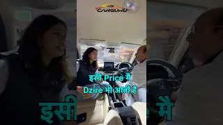 Maruti Dzire interior vs Honda Amaze interior 🔥 Ask CARGURU